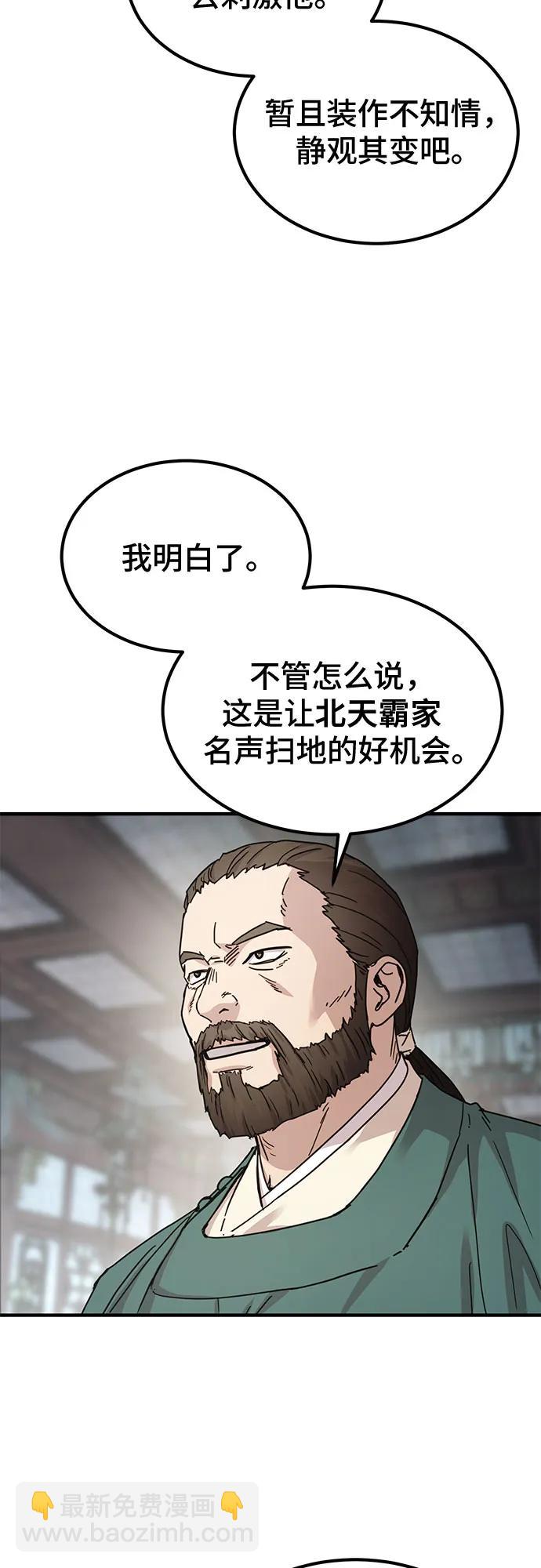 第20话66