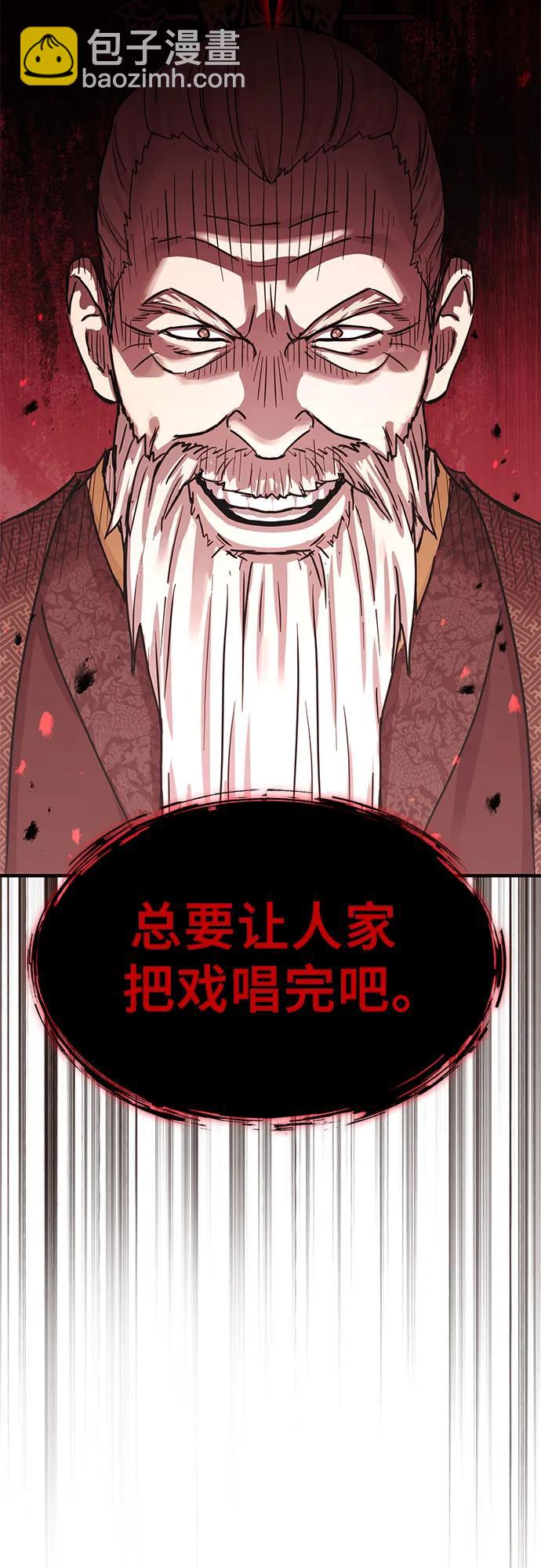 第20话70