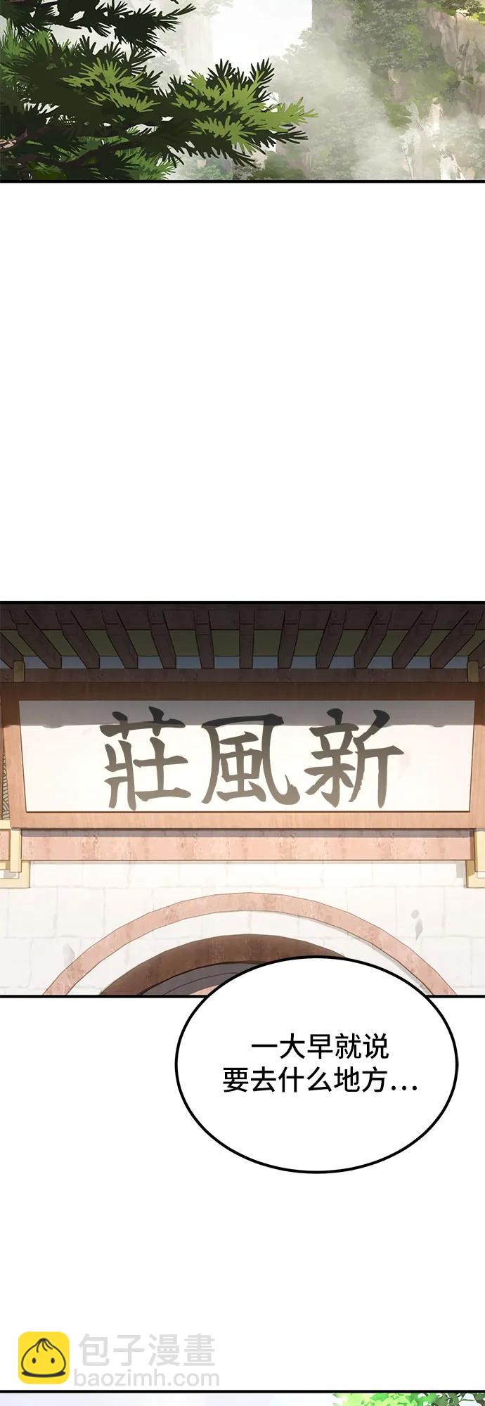 第20话72