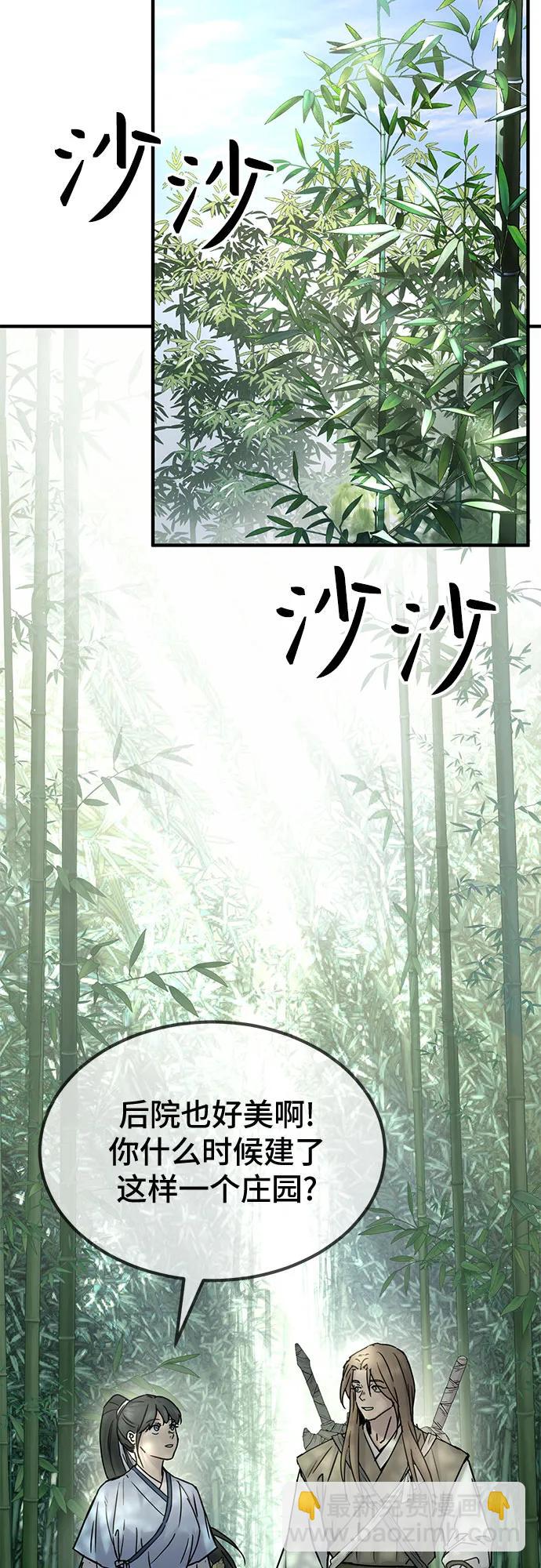 第20话82