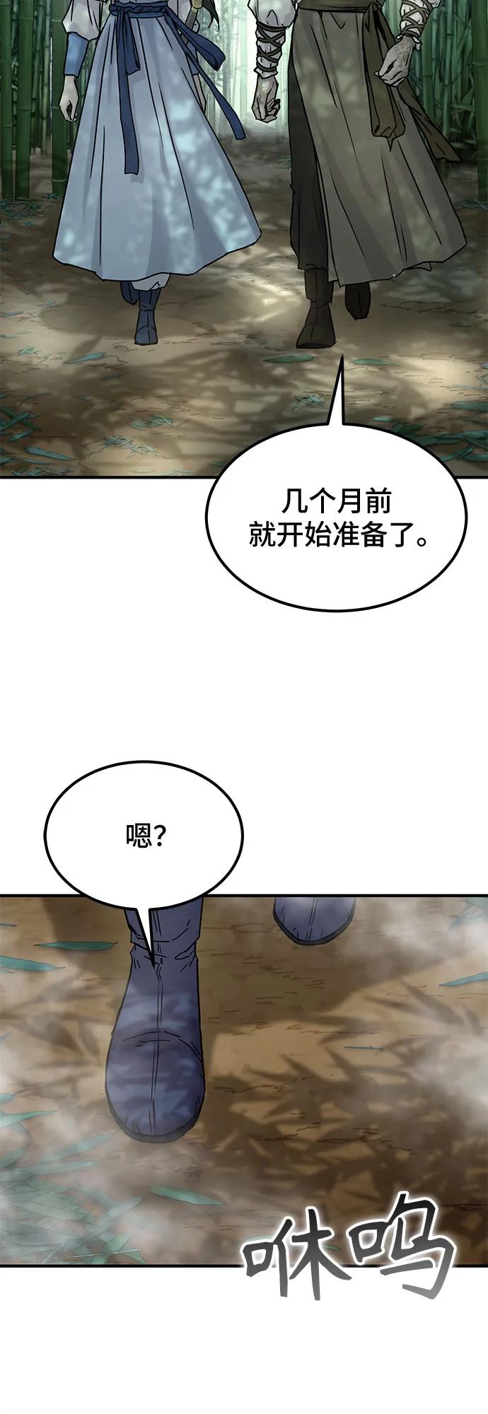 第20话83