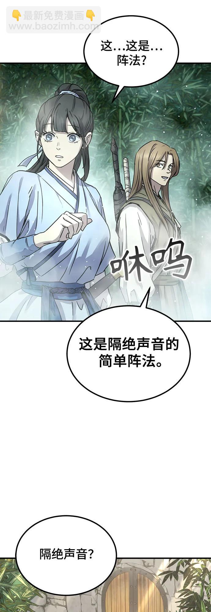 第20话85