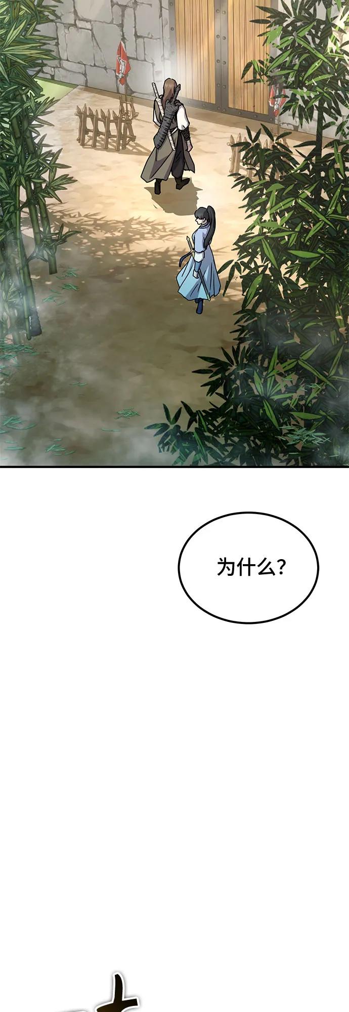 第20话86