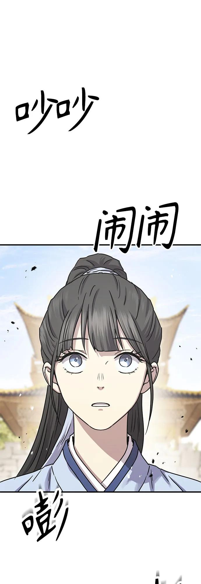 第20话88