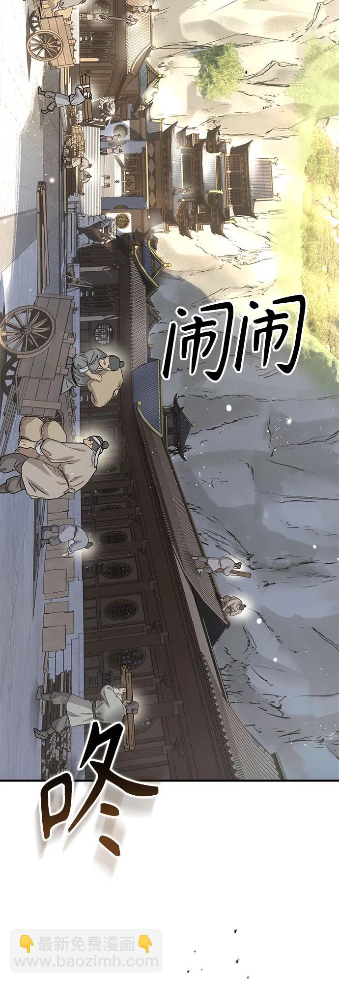 第20话91
