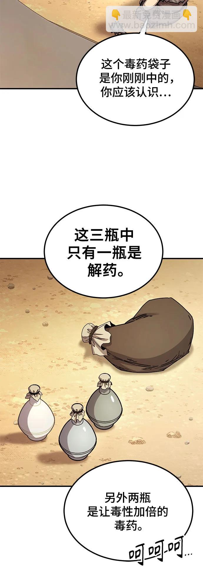 第22话10