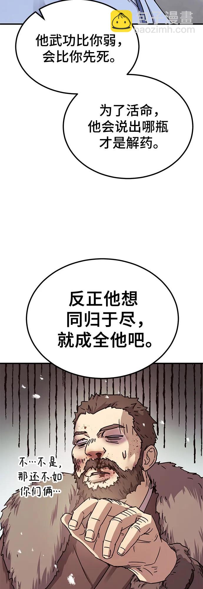 第22话14