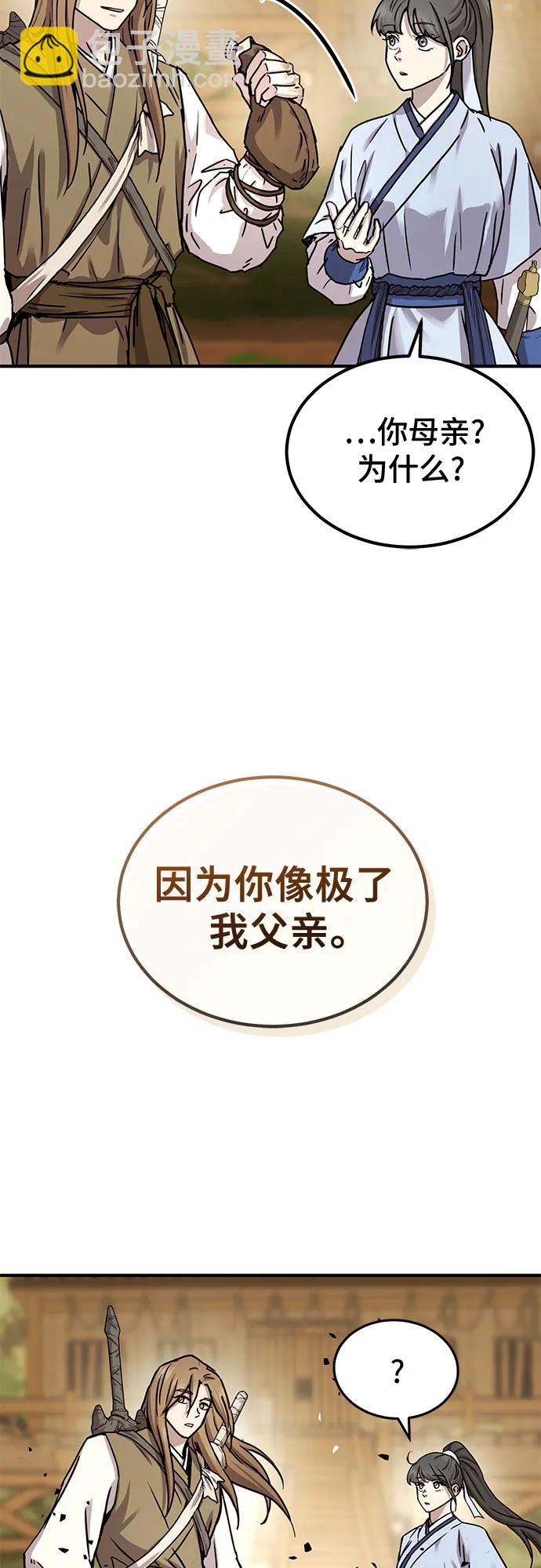 第22话19