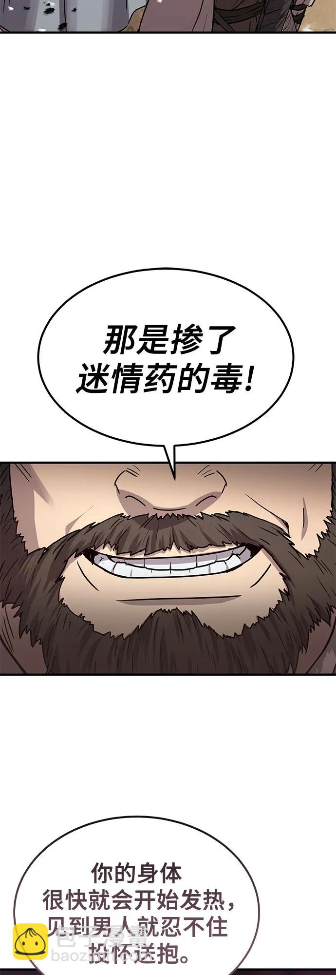 第22话2