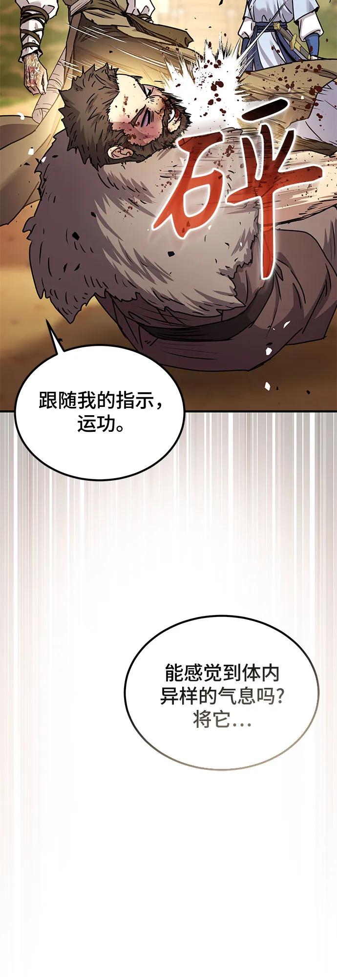 第22话20