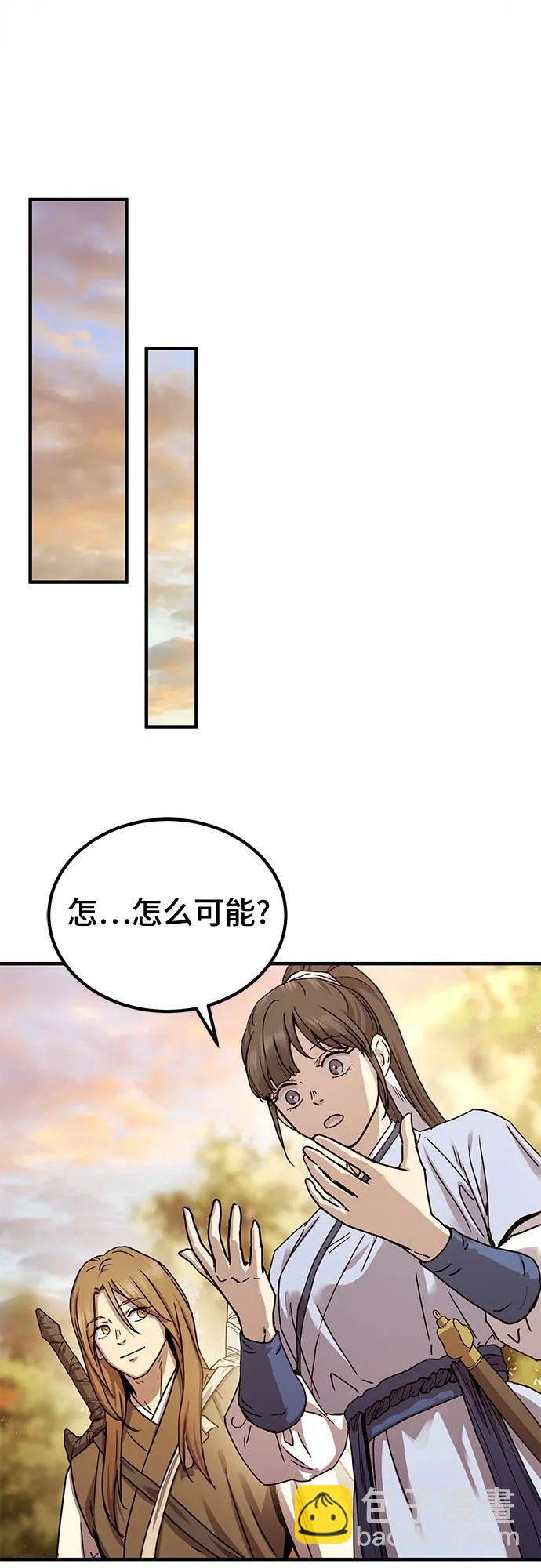 第22话21