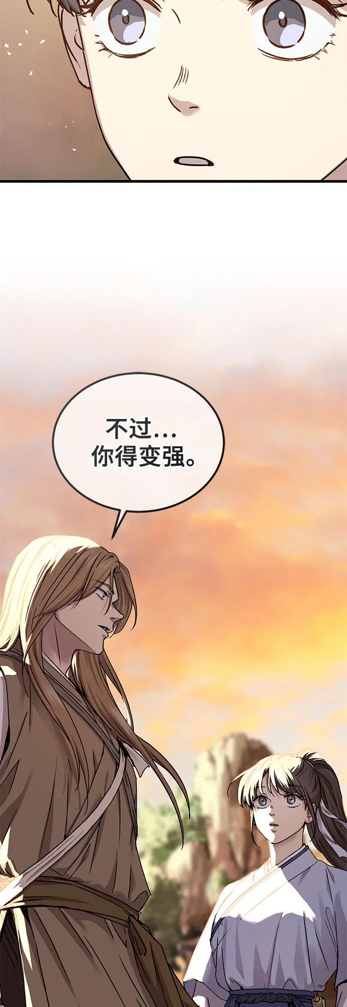 第22话25