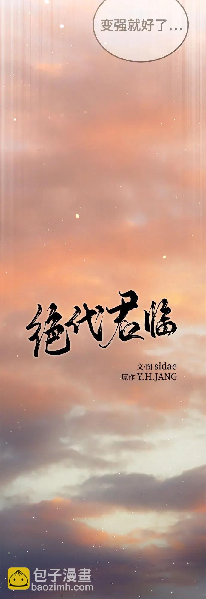 第22话28