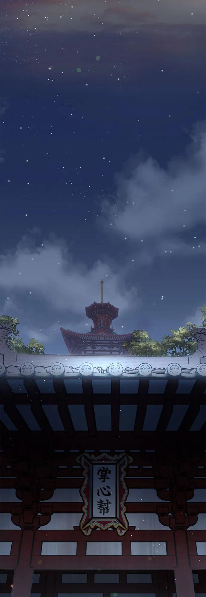 第22话29