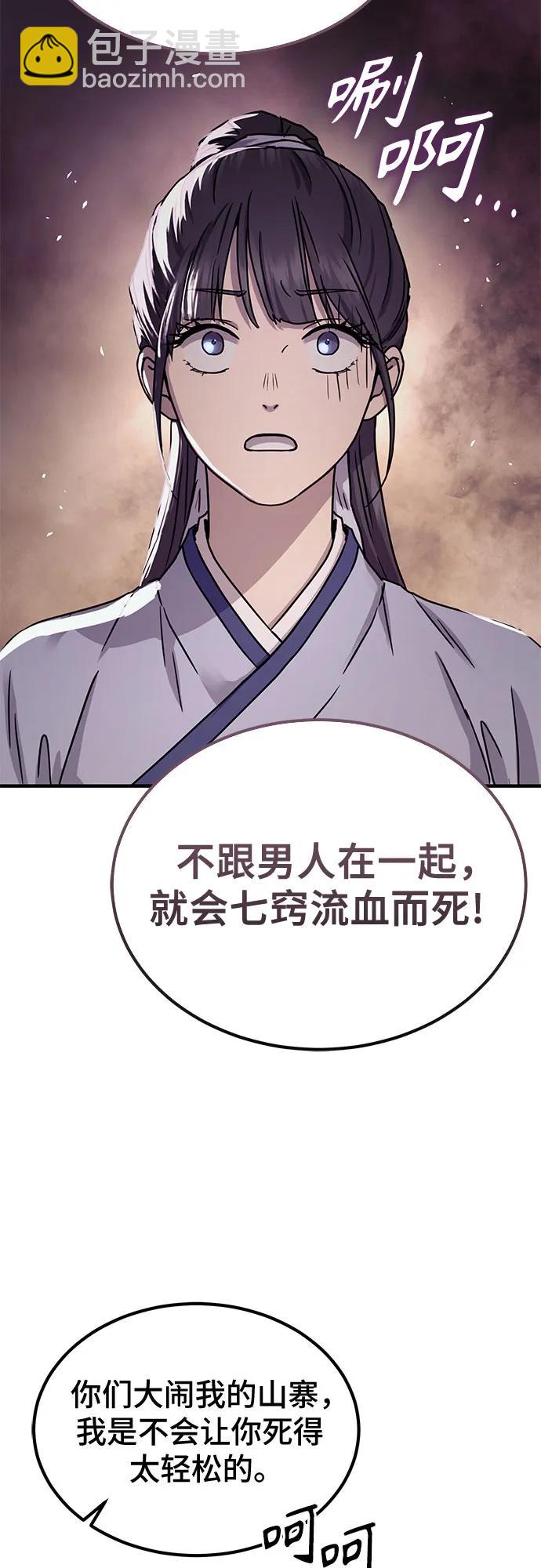 第22话3