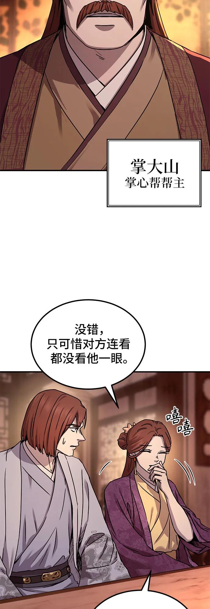第22话32