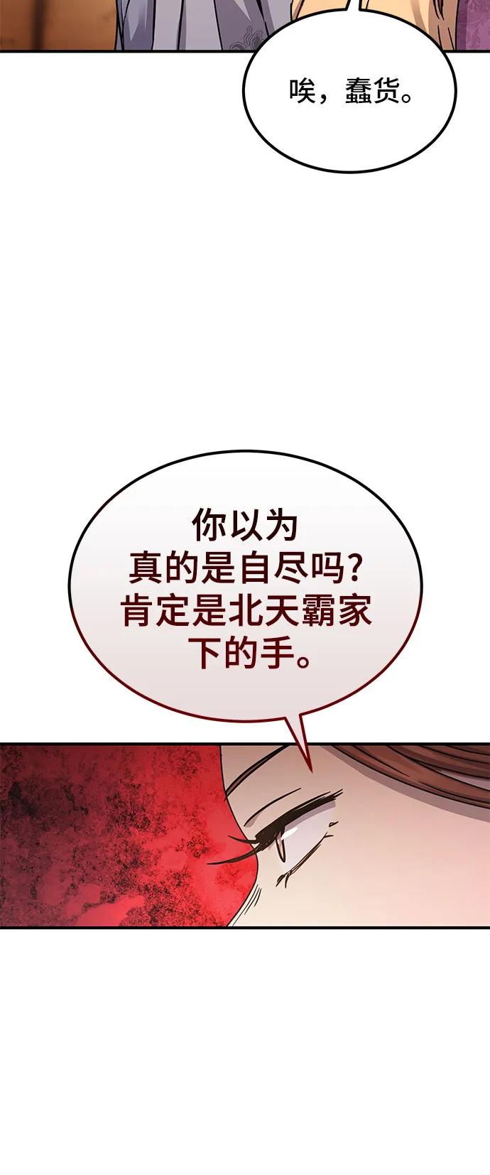 第22话35