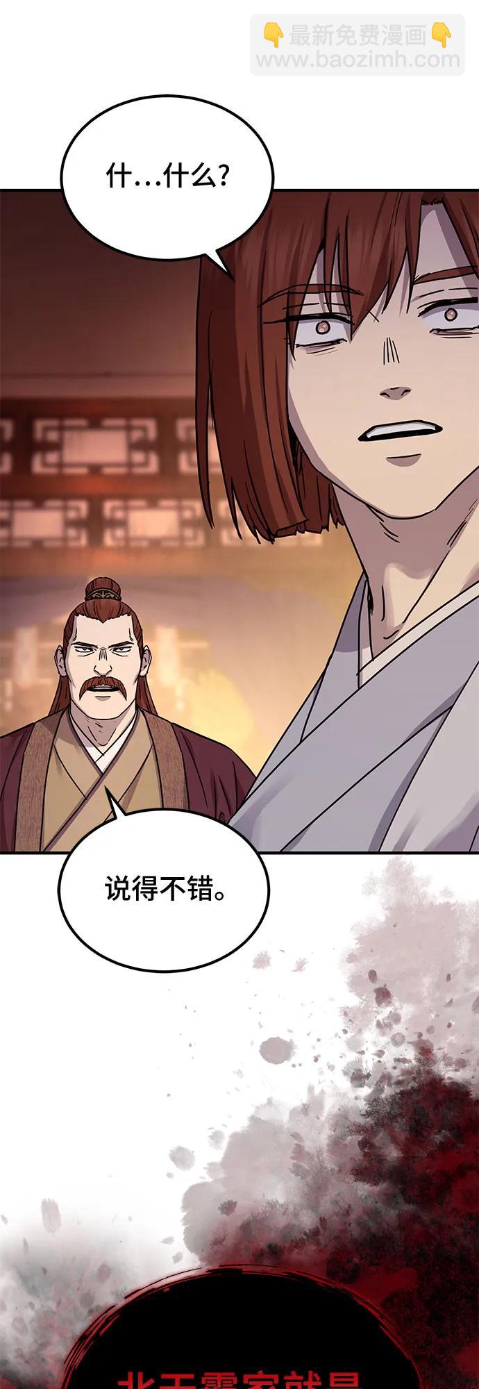 第22话36