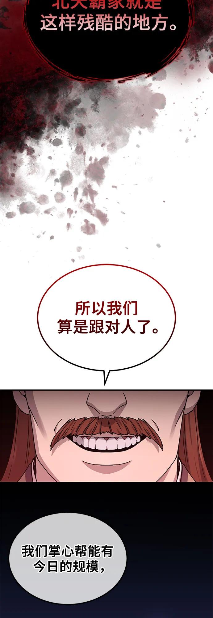 第22话37