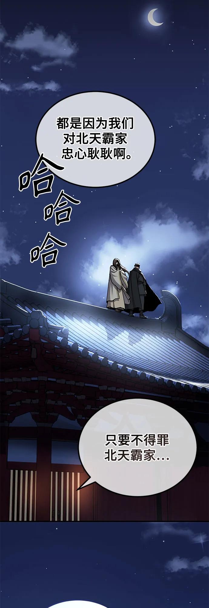 第22话38