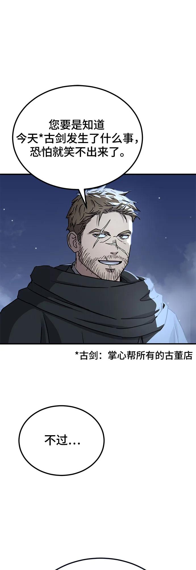 第22话40