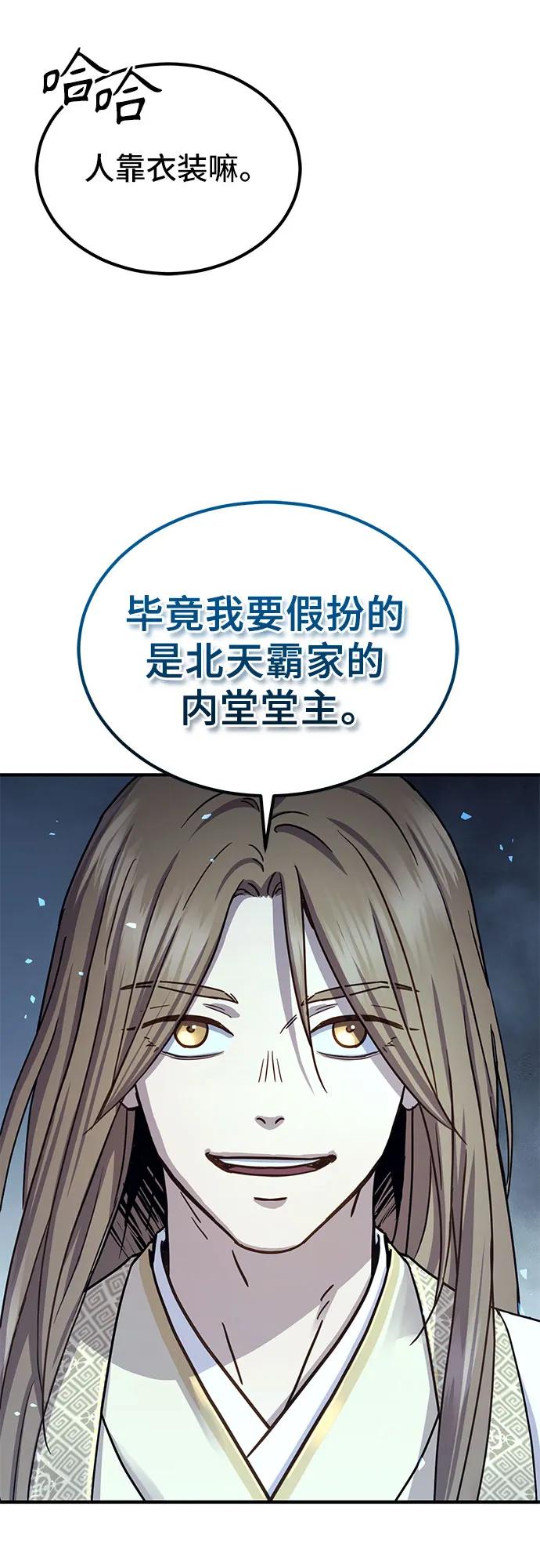 第22话42