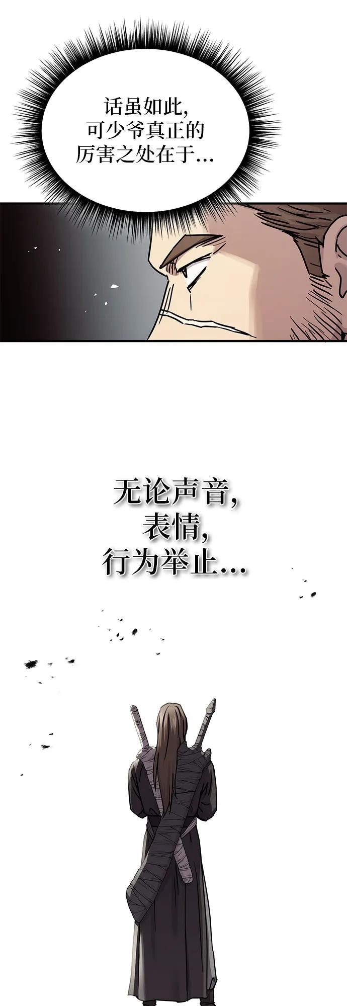 第22话45
