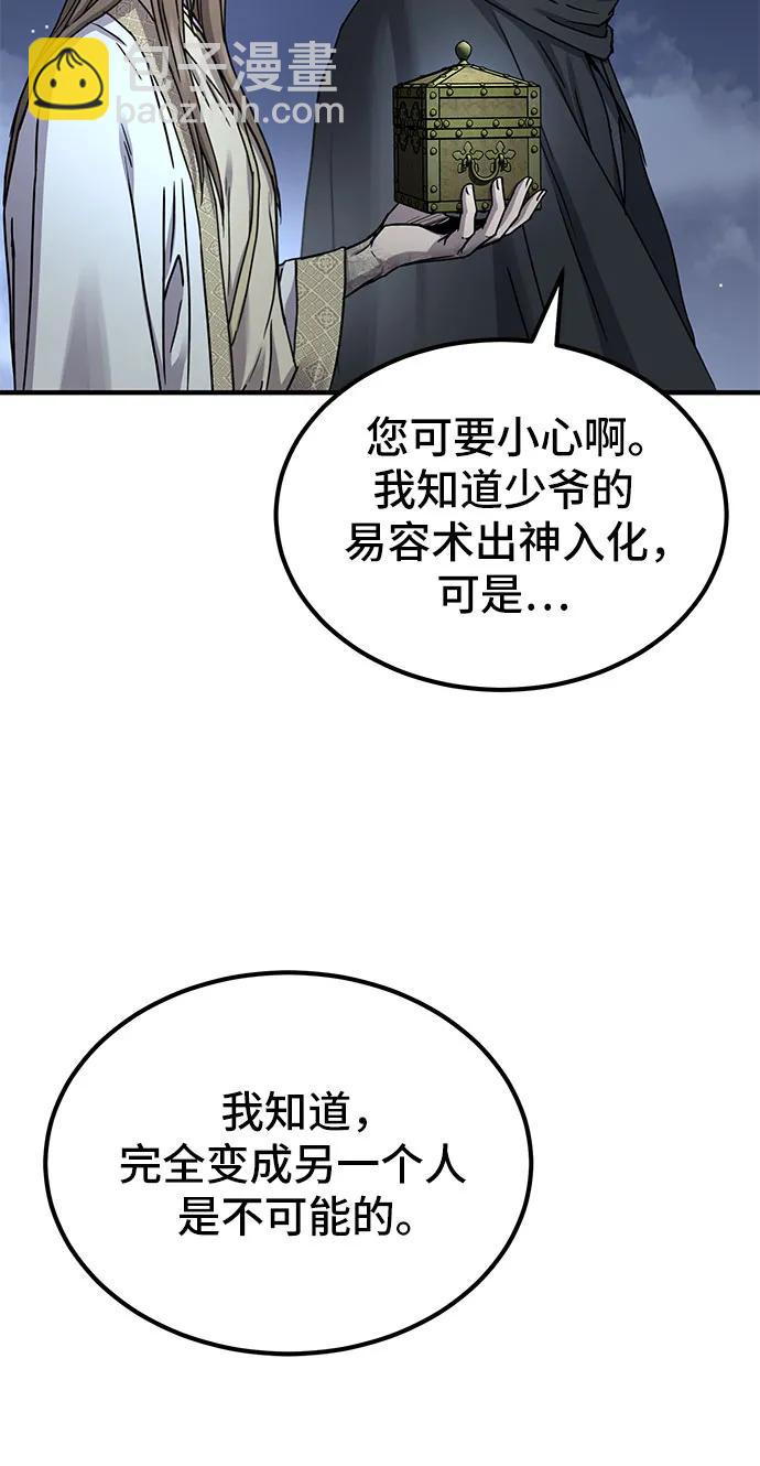 第22话51