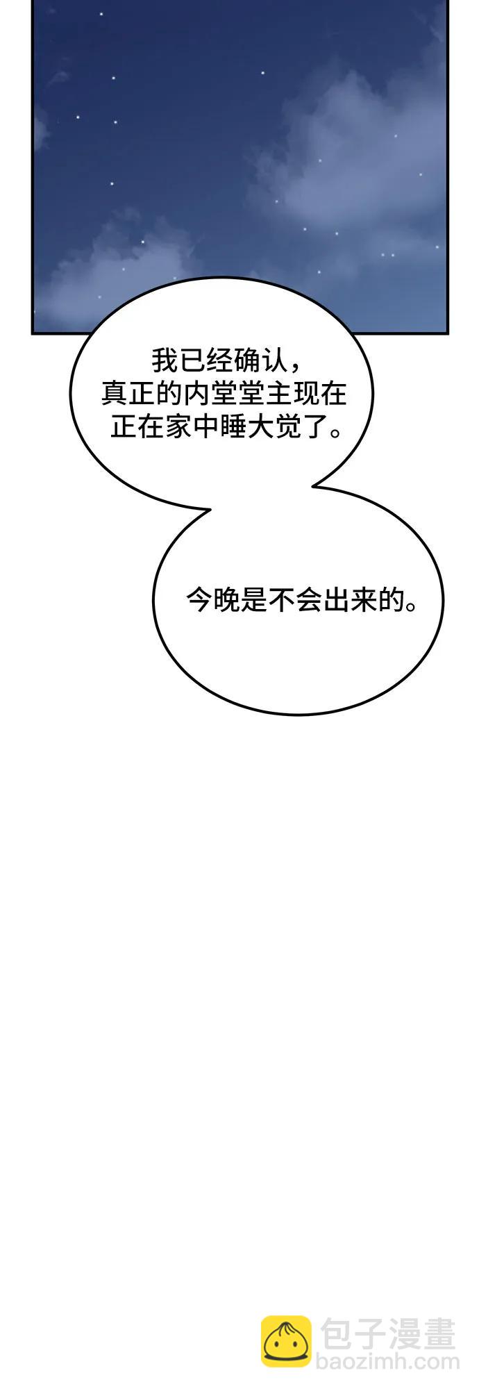 第22话56