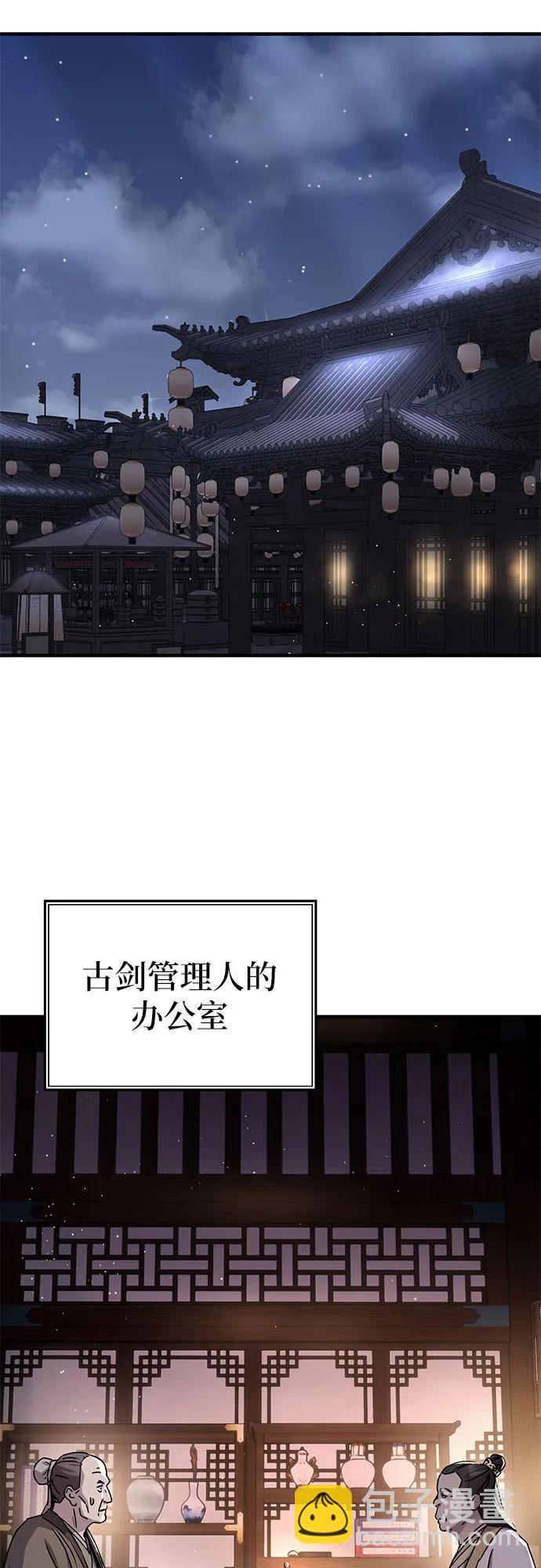 第22话57