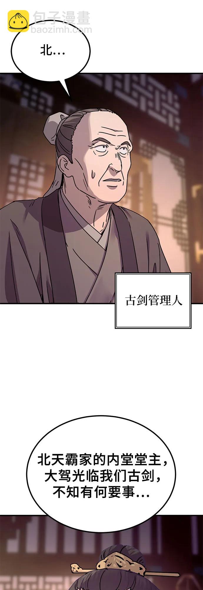第22话59