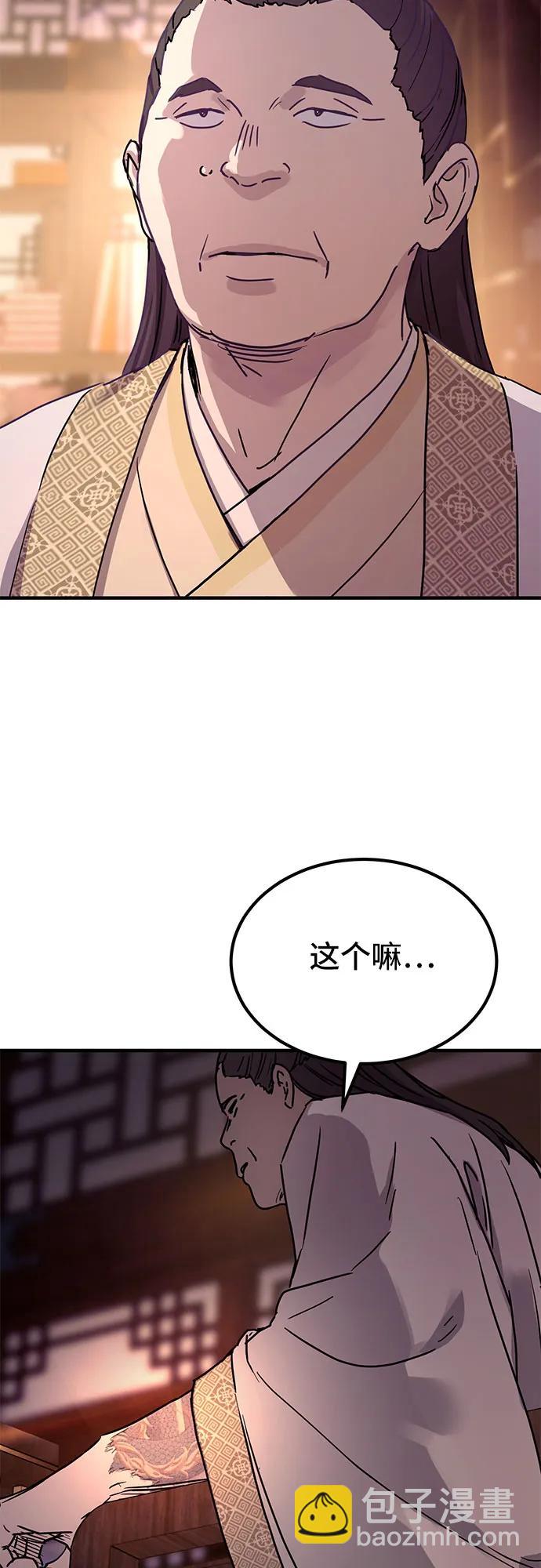 第22话60