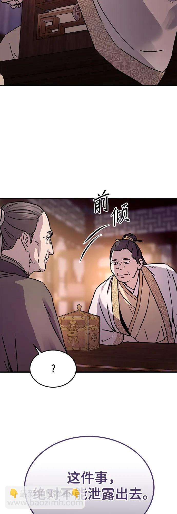 第22话61