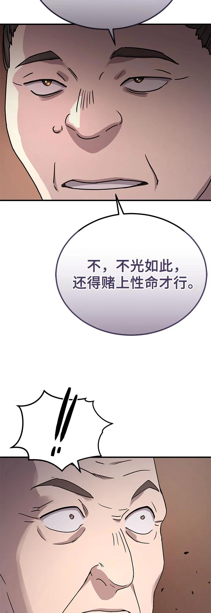 第22话62