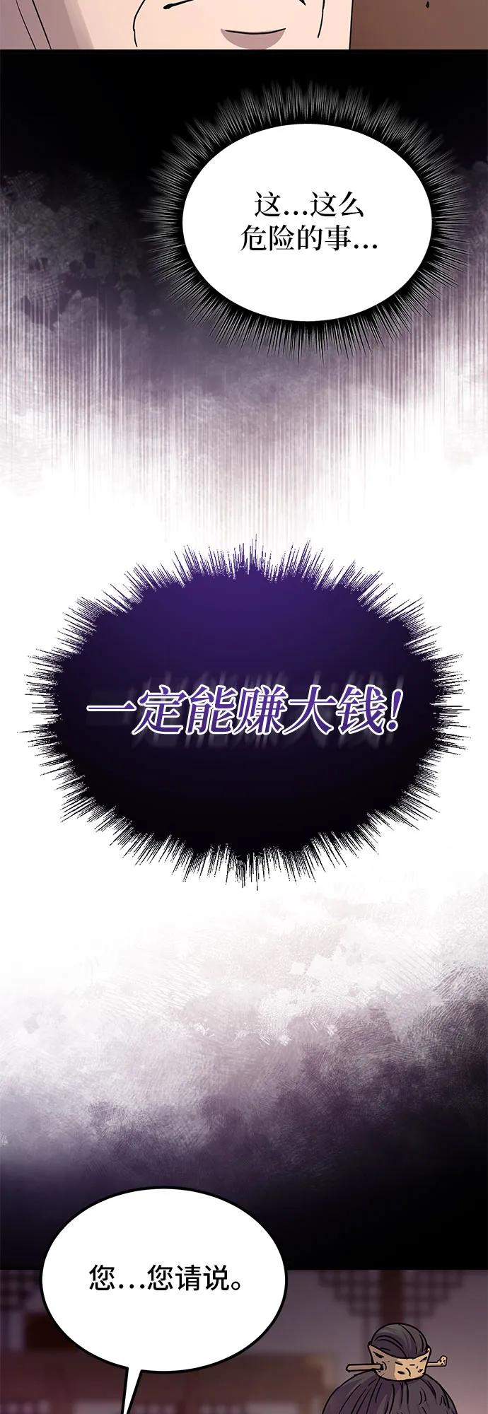 第22话63
