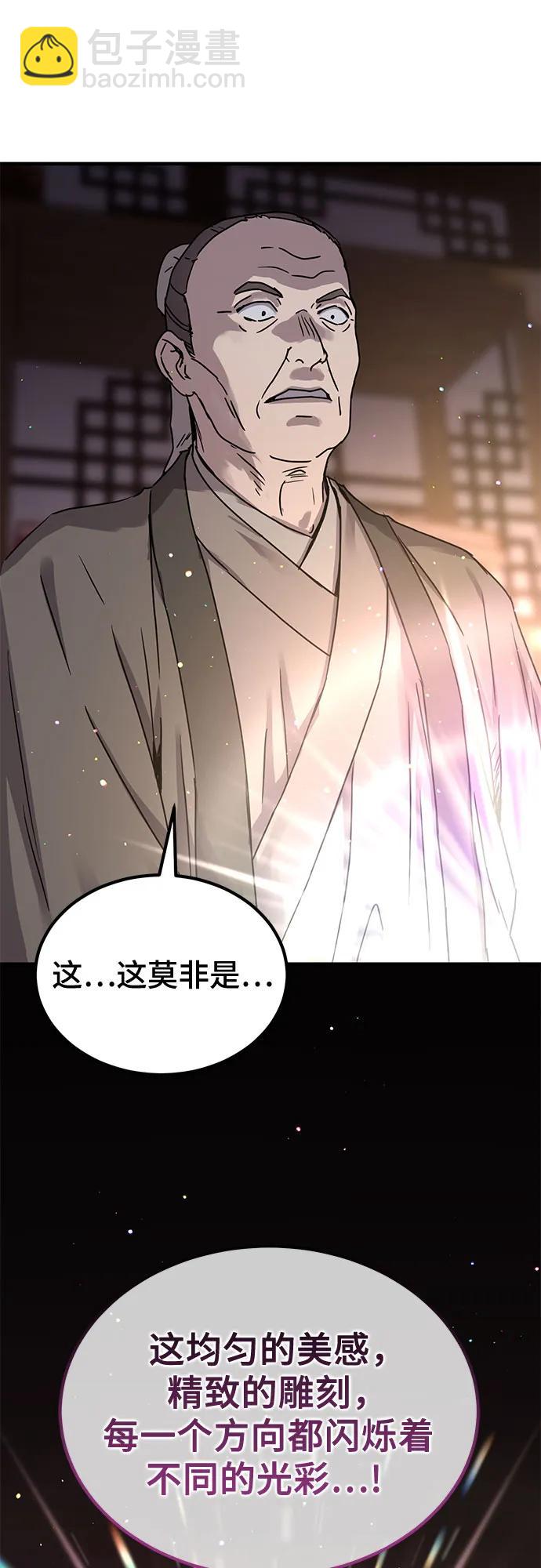 第22话65