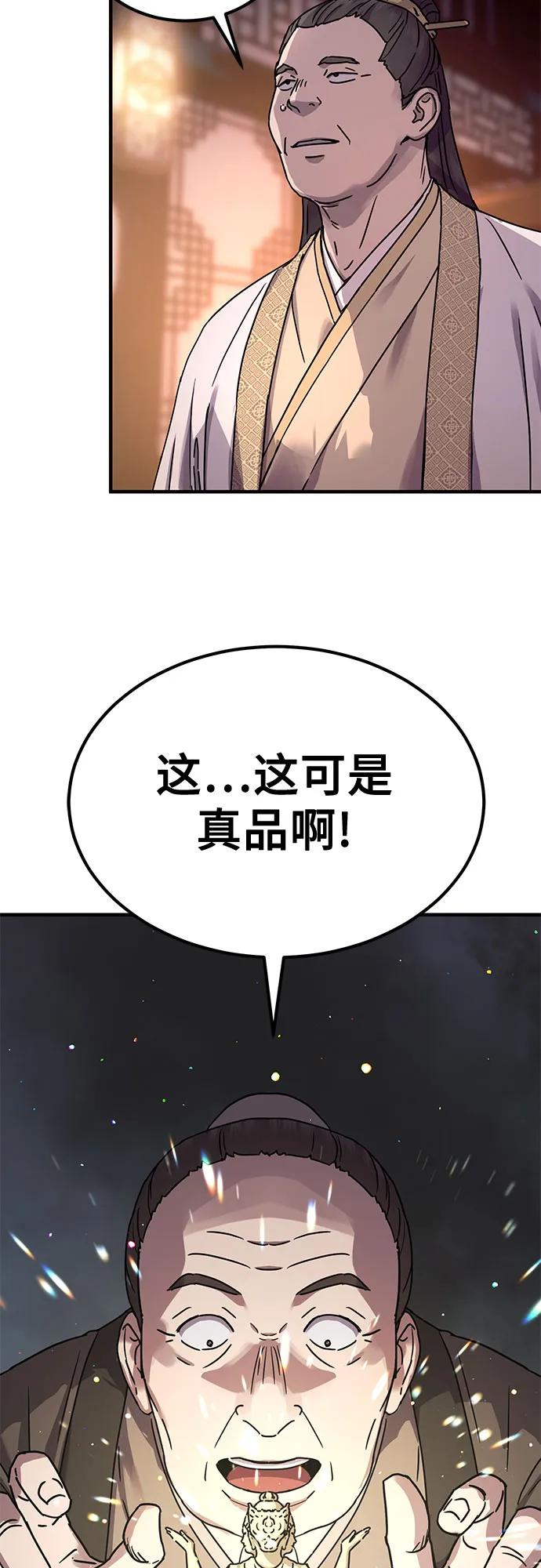 第22话67