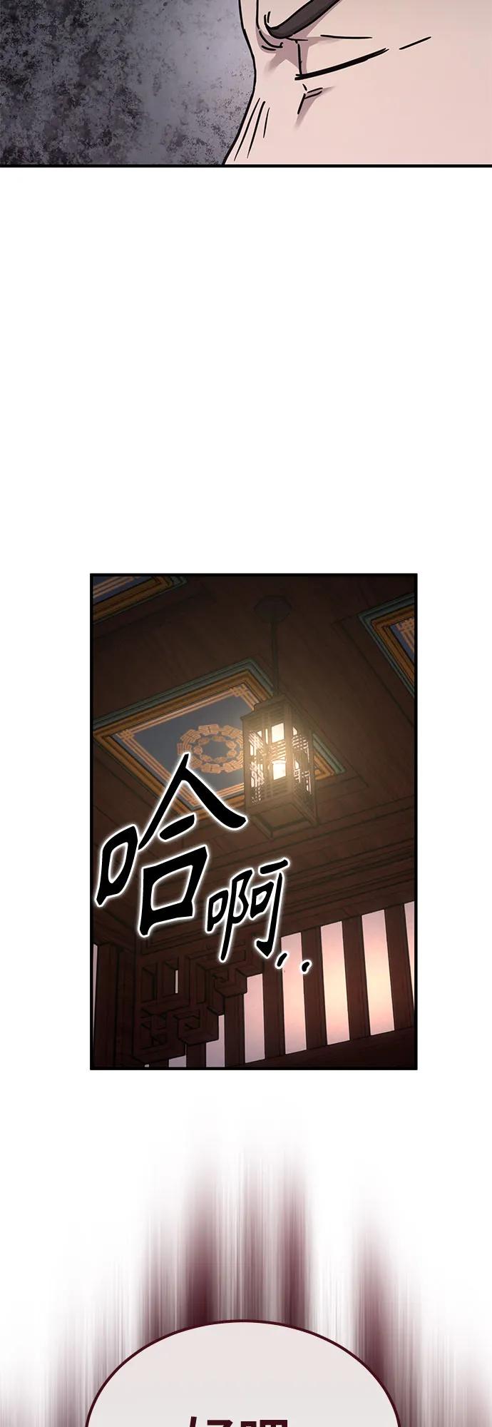 第22话74