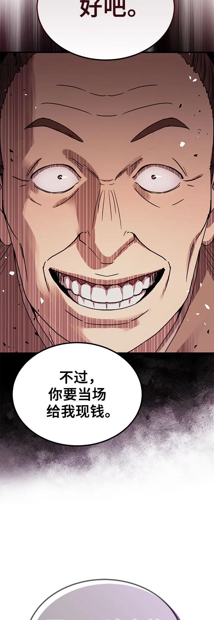 第22话75