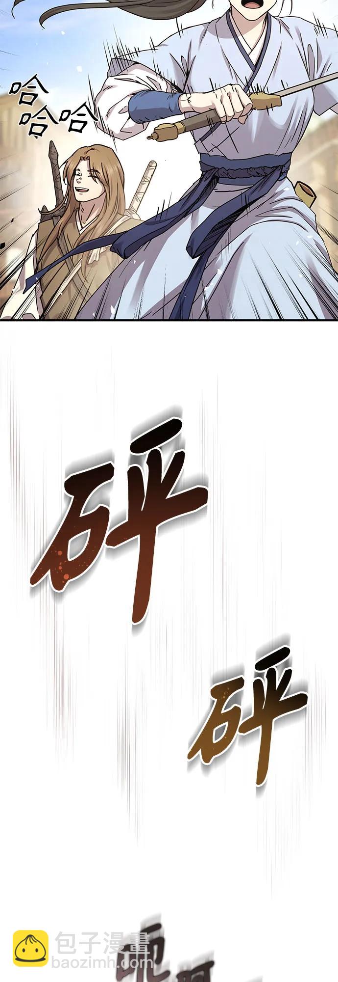 第22话8