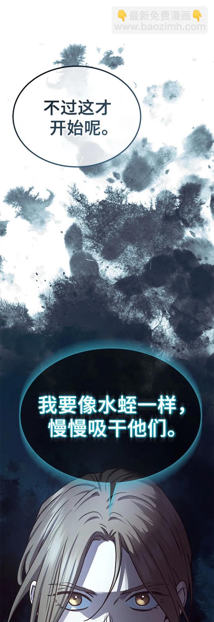 第22话82