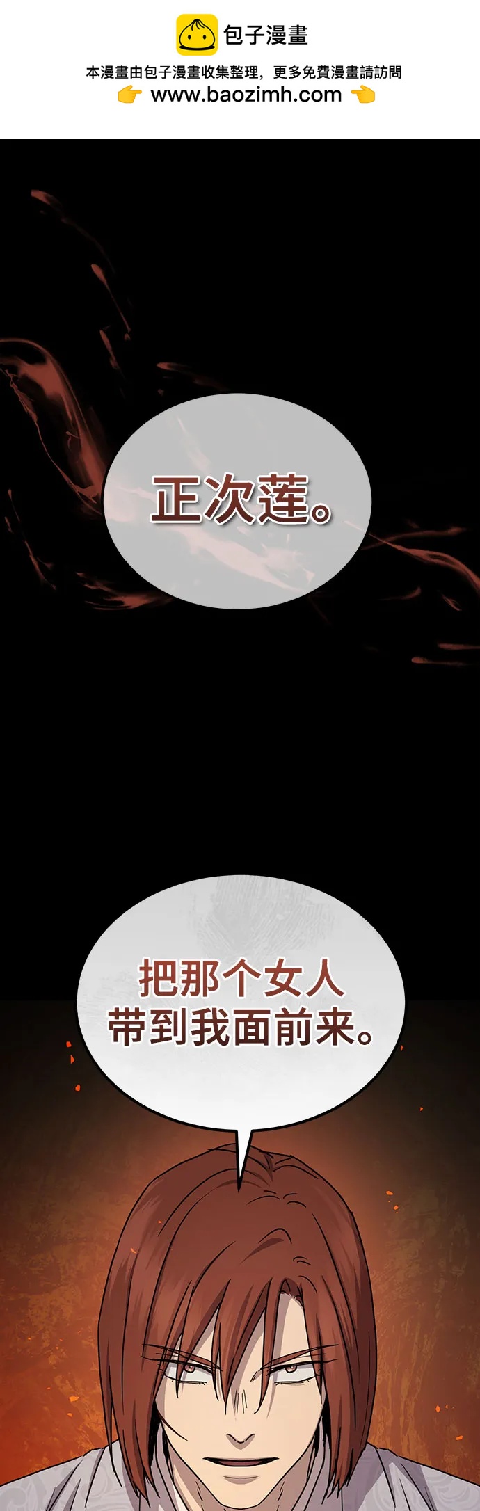 第24话1