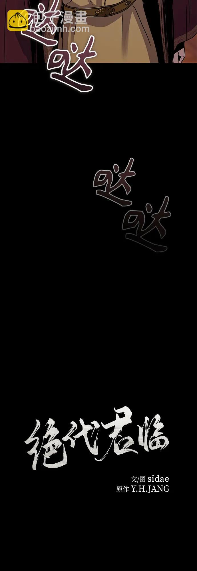 第24话10