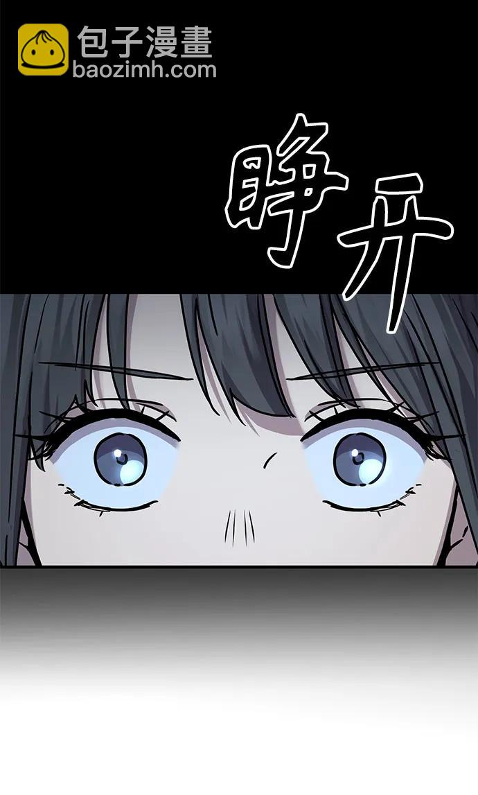 第24话12