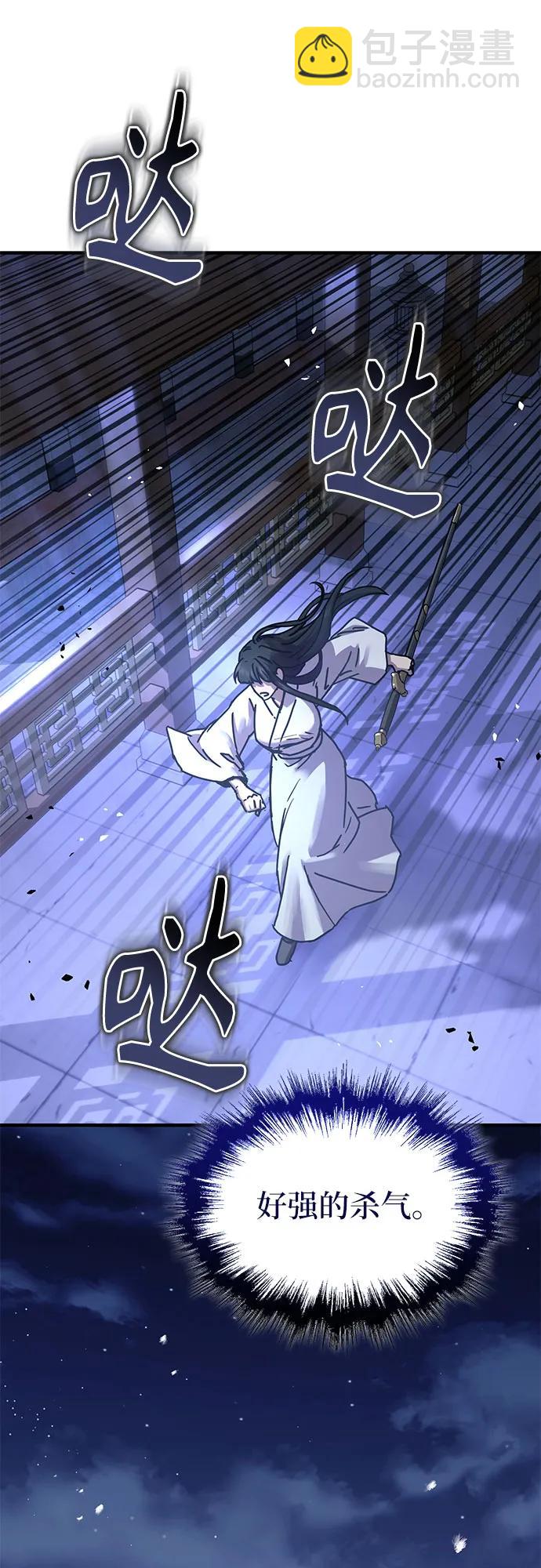 第24话17