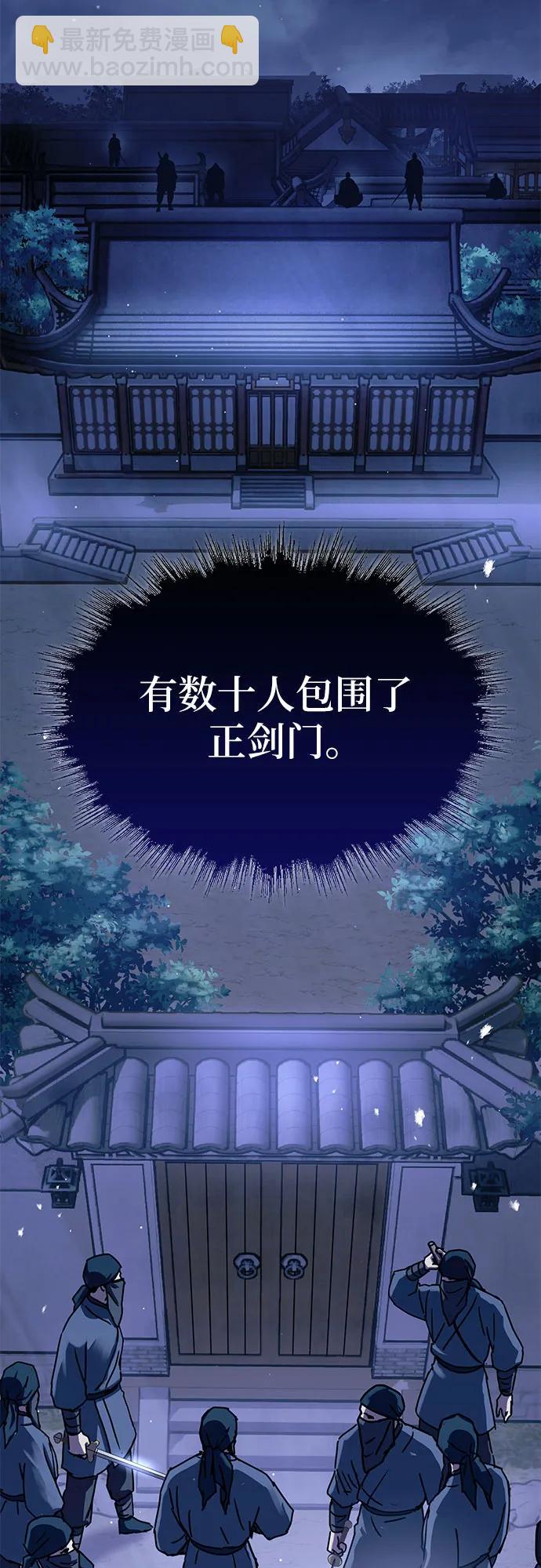 第24话18