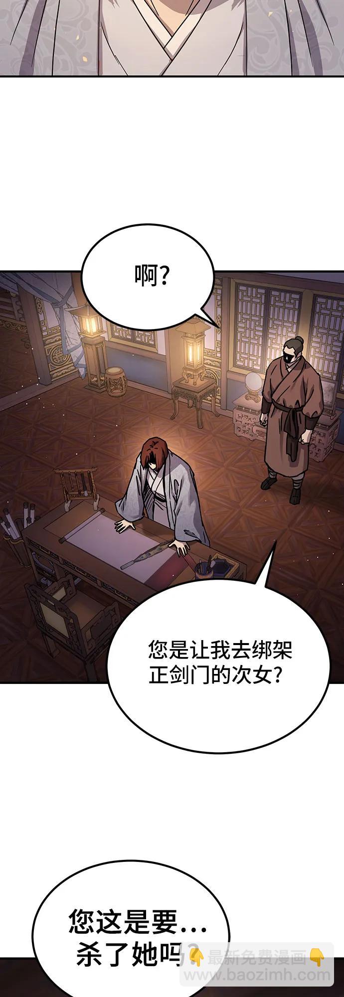 第24话2