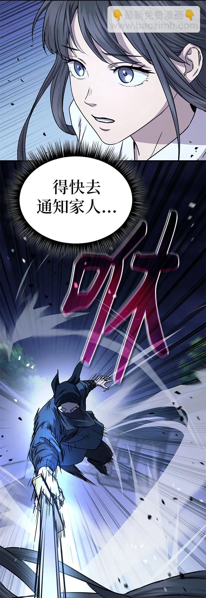 第24话21