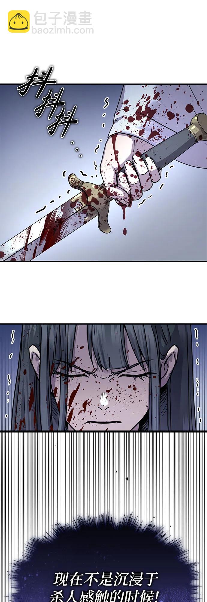 第24话27