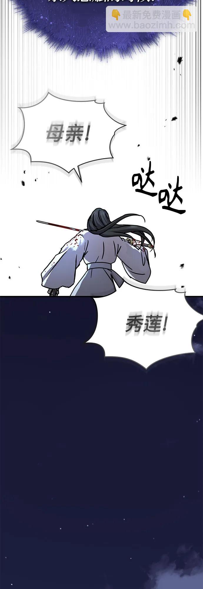 第24话28